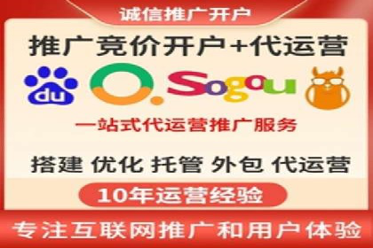 百度推广账户结构调整与效果提升——以一则具体案例为鉴